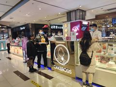 -CAKE BOSS 蛋糕老板(西单君太百货店)