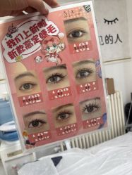 -尤米一站式美甲美睫