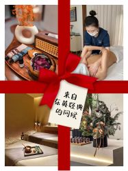 -东英经典SKIN&SPA