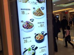 -谷田稻香(滨湖万达店)