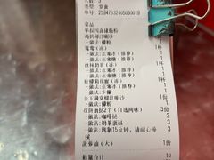 -華叔茶記