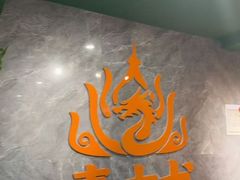 -泰古龙抓龙筋·spa按摩(静安店)