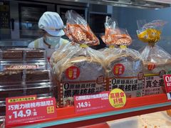 -味多美蛋糕(双合地铁店)