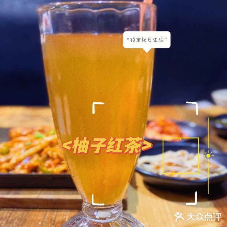 美食 韩式 火锅 料理 探店 