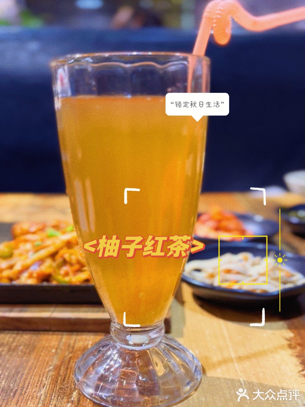 美食 韩式 火锅 料理 探店 