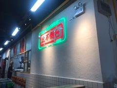 -瓜西西重庆火锅(花溪店)
