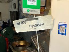 -邓氏兔头