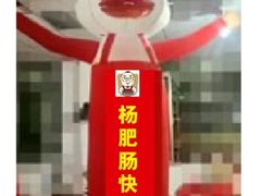 -杨肥肠火锅大排档(火车站花园店)