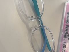 -天津大学爱尔眼科医院(天津院区)