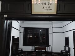 -八七会议会址纪念馆