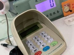 -招商银行(豫园支行)