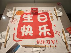-海底捞火锅(振华商厦店)