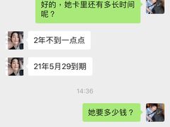 -威尔仕健身·游泳(KING88店)