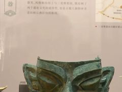 -烟台市博物馆