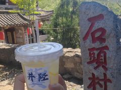 -于家石头村景区