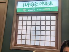 -长寿面馆(振兴路店)