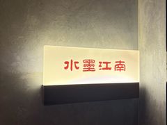 -华夏良子·足道SPA艾灸(王府井店)