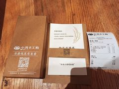 -小满手工粉(上海月星环球港店)