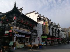 -屯溪老街