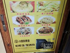 -九大簋家宴(北京路店)