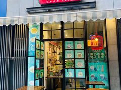 门面-左记港食(融科天城店)
