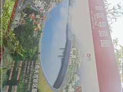 -江南天池
