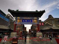 -古文化街旅游区