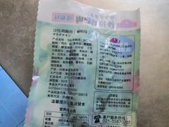 -全家便利店(东直门店)