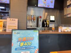 -真功夫(棠下店)