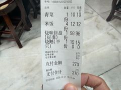 -鹅簋(顺德总店)