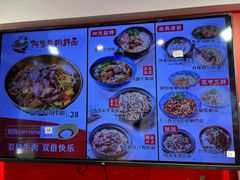 -阿当·小炒牛肉面(人广店)