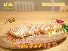 -三渡居酒屋