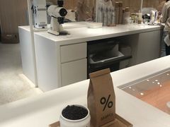 -% Arabica阿拉比卡咖啡(深圳湾万象城店)