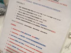 -曼谷铂尔曼皇权酒店