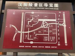 -汉景帝阳陵博物院