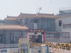 -长洲渡车船码头