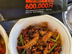 -鼎原力量东北吊炉烧烤(幸福街店)