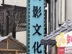 -靖港古镇