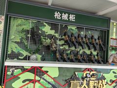 -成都欢乐谷