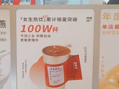 -炖物24章·顺时轻养茶(黄龙店)