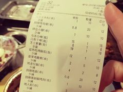 账单-碎怂烤肉(钟楼柳巷店)