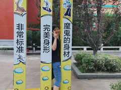 -济南方特东方神画