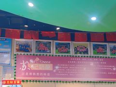 -苏记奶酪(二中店)