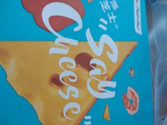 -必胜客(巴沟店)