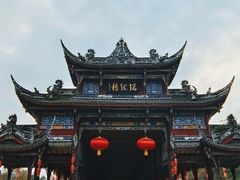 -崇州市街子古镇