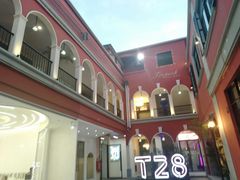 -T28PARK公园里