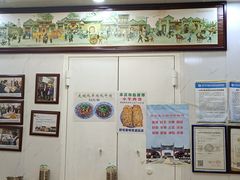 -增盛魁小吃店