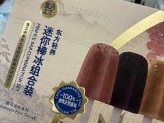 -盒马鲜生(莱蒙都会店)
