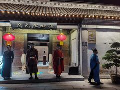 -沈坤状元府景区