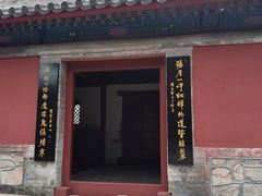 -北京凤凰岭